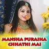 Mansha Puraiha Chhathi Mai